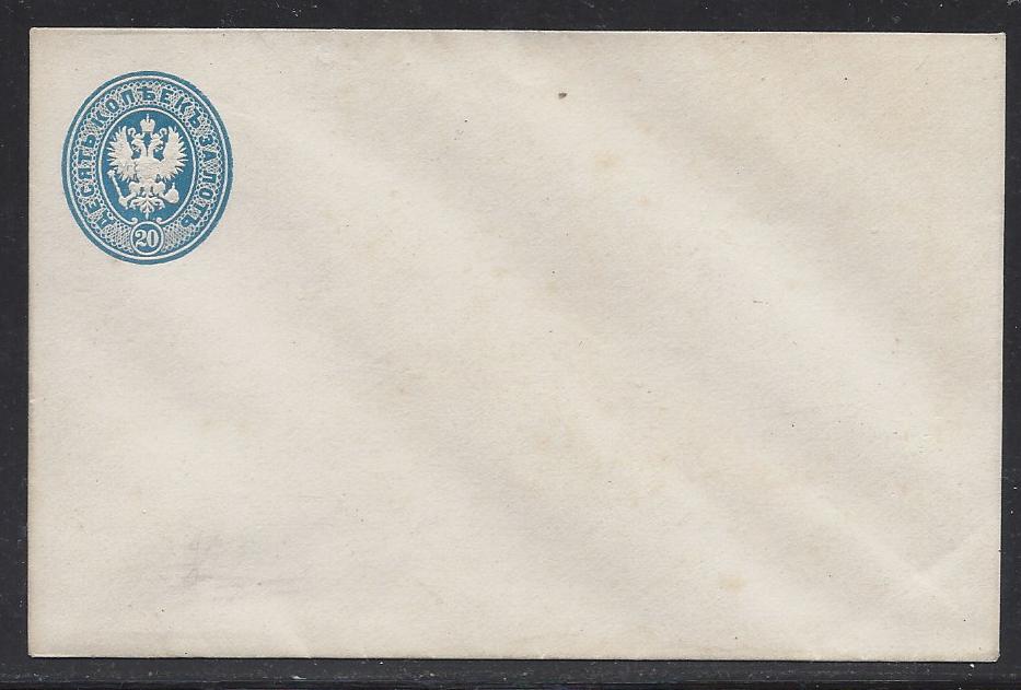 Postal Stationery - Imperial Russia 1868issue (embossed at left) Scott 21 Michel U14IID 
